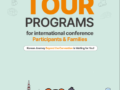 [PREMIUM PASS] 2024 International Conference and Convention Participation Foreign Tourism Program