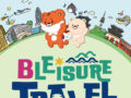 [PREMIUM PASS]2024 Official Operation of Bleisure Tourism Services Linked with Exhibitions and Trade Shows